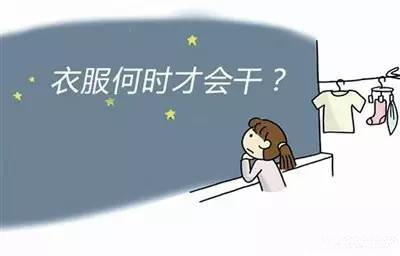 巧妙干衣，家用除濕機還能這樣用